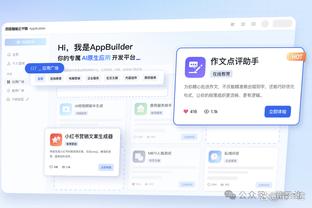 半岛综合app体育网截图3